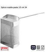 Cestello per cuocipasta a rete 1/3 cm 34 h 25,5